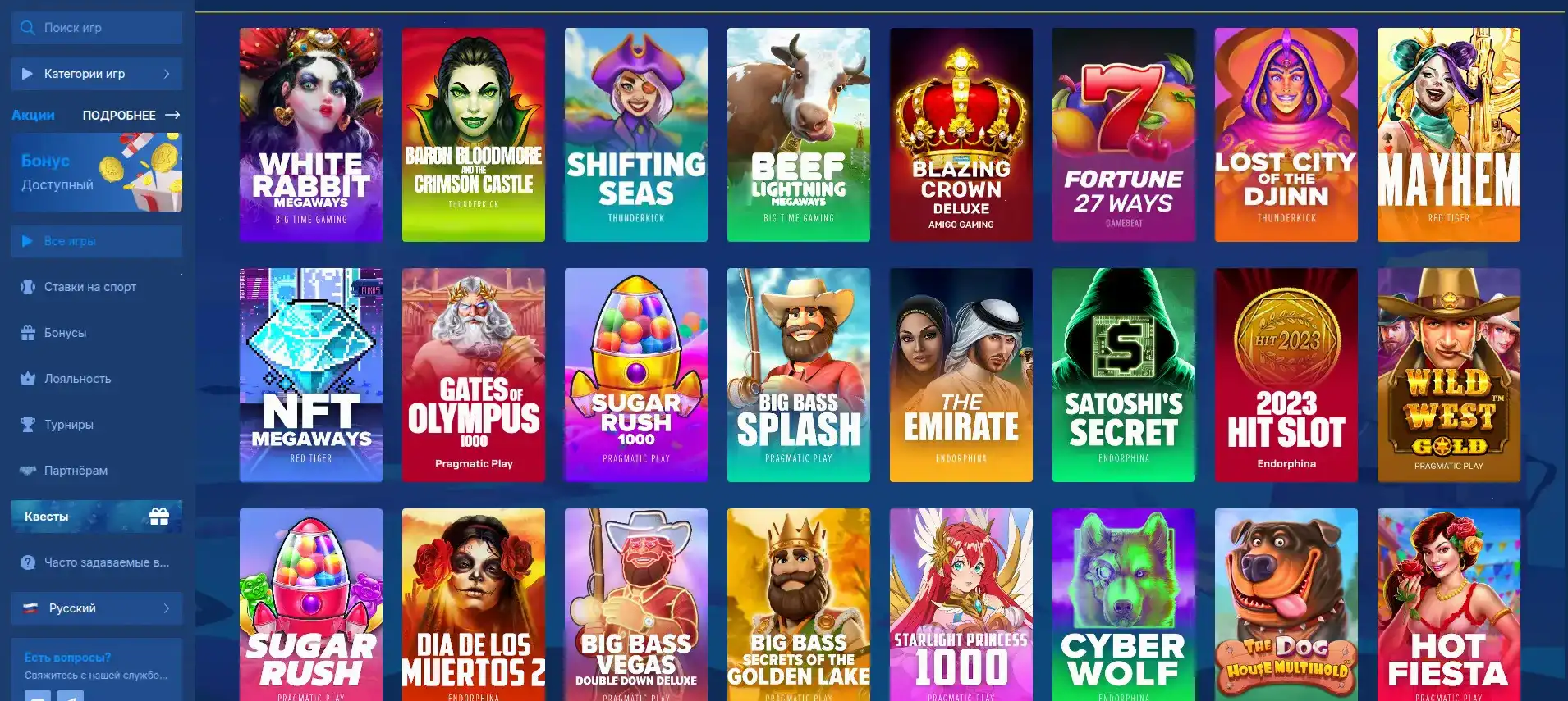 Интерфейс казино Вегас Гранд на компьютере и телефоне